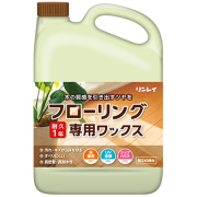 リンレイ　フローリング専用ワックス　4L