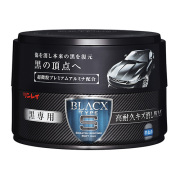 リンレイ　BLACX TYPE：S 黒専用　高耐久キズ消しＷＡＸ