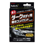 B-37 ReBirth ダークボディ用 磨きコンパウンドLiquid