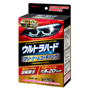 ウルトラハードクリーナー＆コーティング　ヘッドライト用