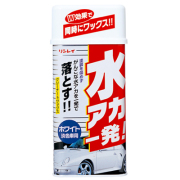 車のケア（カテゴリー別）｜リンレイ公式通販サイト