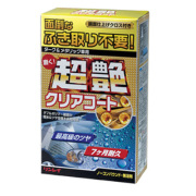 リンレイ 超艶クリアコート ダーク＆メタリック 200g