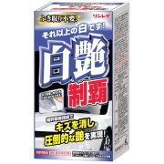 リンレイ 白艶制覇 ホワイト＆パールホワイト