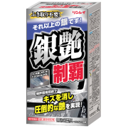 リンレイ 銀艶制覇 シルバー＆ライトメタリック