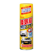 リンレイ 換気扇レンジクリーナー 330mL