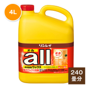 リンレイ オール 4L