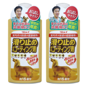 滑り止め床用コーティング剤15畳用×2本セット