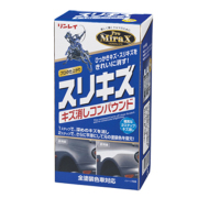 リンレイ ProMiraXスリキズキズ消しコンパウンド （100g×1・95g×1） | プロミラックス