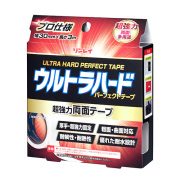 ウルトラハードパーフェクトテープ　両面多用途