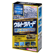 ウルトラハードWコーティングPRO