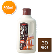 リンレイ 高光沢樹脂ワックス 500mL