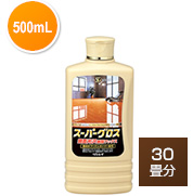 リンレイ スーパーグロス 500mL