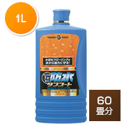 LINLEY - リンレイ　ウルトラタフコート　２本 リンレイ 防水タフコート 1L