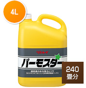 リンレイ パーモスター 4L