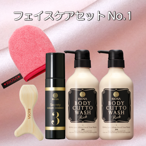 【60％OFF相当｜送料無料】 フェイスケアセット No.1（フェイス用 肌磨きミトン ”グランデ”+ボディキュット・ウォッシュ リッチ×2本 + シークレッティセラムエッセンス + 小しゃもじ）