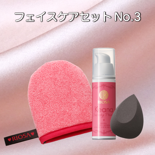 【51％OFF相当｜送料無料】 フェイスケアセット No.3（フェイス用肌磨きミトン”グランデ”+毛穴シークレッティプライマー + 3Dスポンジ）