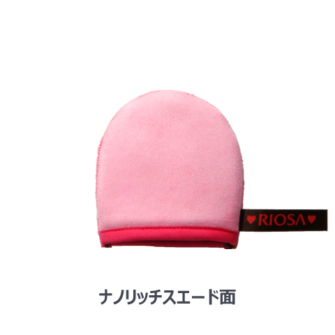 フェイス用肌磨きミトン ｜ 美容グッズ ｜バスタイム | リオッサ 