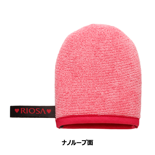 フェイス用ミトングランデ