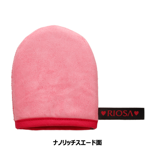 フェイス用肌磨きミトン ｜ 美容グッズ ｜バスタイム | リオッサ