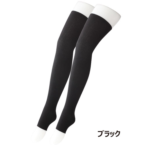 寝るときソックス4(太もも丈） ｜ 補正下着 ｜靴下 | リオッサ