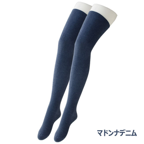&Rata 足用着圧ソックス M ネイビー &Rata 足用着圧ソックス M ネイビー 颯爽と歩ける着圧ソックス