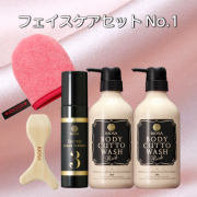 【60％OFF相当｜送料無料】 フェイスケアセット No.1（フェイス用 肌磨きミトン ”グランデ”+ボディキュット・ウォッシュ リッチ×2本 + シークレッティセラムエッセンス + 小しゃもじ）