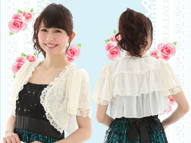 ボレロ　バラ　背中ティアード　薔薇レース＆シフォンのキュートボレロ　ベージュ