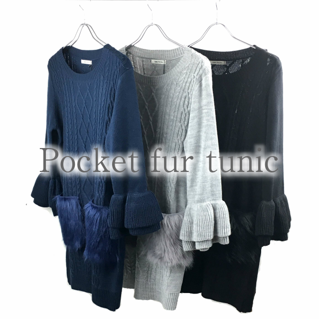 ポケットファー　ニットチュニック　M
