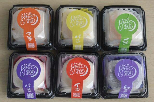 たいらさん家のふる～つ大福