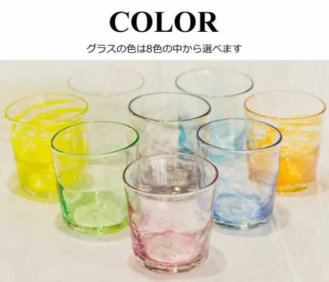 【非売品】SING LIKE TALKING グラスセット◎2019石垣島記念品 非売品】SING LIKE TALKING グラスセット◎2019石垣島記念品 - メルカリ