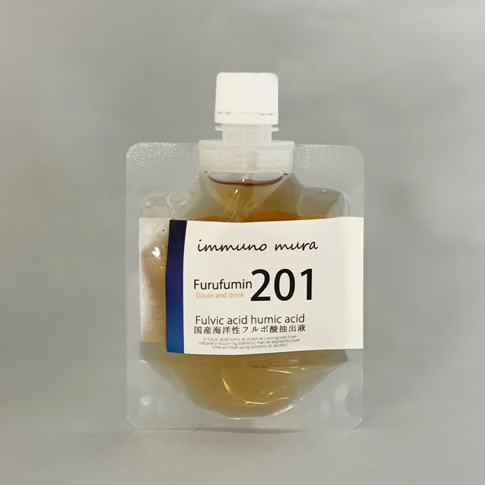 フルフミン201 【お試し版】70ml  パウチタイプ　　　　　　★☆【送料無料】☆★