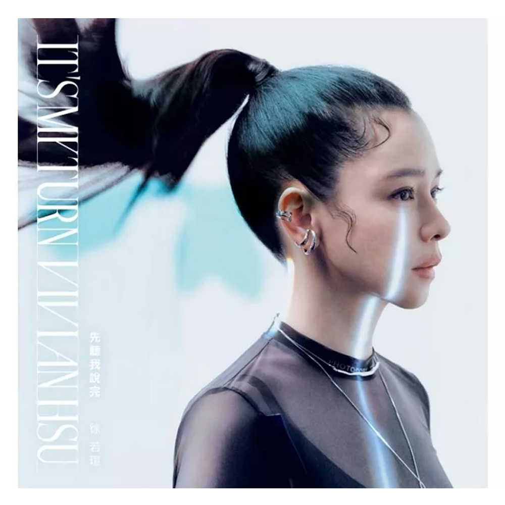 ビビアン・スー　CD