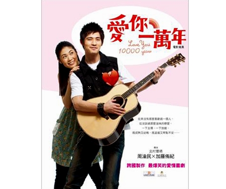映画セデック・バレ 第一部 太陽旗／第二部 虹の橋 ＜通常版