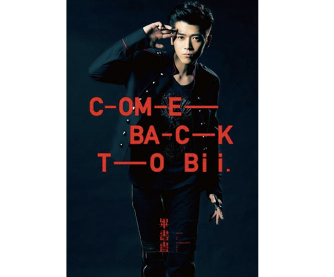 ビビアンスー(C-POP) アルバム MV集 フォトブック付 徐若瑄/ 《 I`m V 》新歌加精選 (2CD) 台湾盤 ビビアン