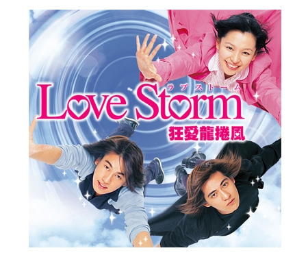 日本盤サウンドトラック  Love Storm ～狂愛龍捲風～ （CD+DVD）