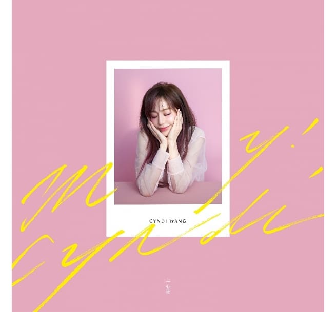 【販売終了】王心凌（シンディ・ワン） My! Cyndi!２ＣＤ 通常盤  ( CD /台湾版)