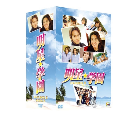 明星★学園 (麻辣鮮師) DVD-BOX III