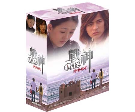 【60%OFF】「戦神 Mars」DVD-BOX