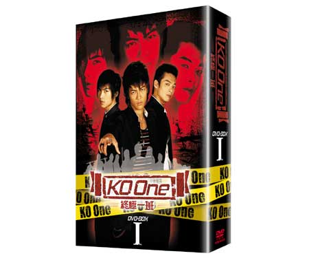 KO One～終極一班～DVD-BOX I