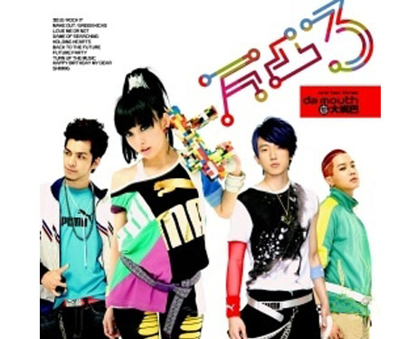台湾盤 Da Mouth (大嘴巴) 3rdアルバム万凸3喇舌寫真版 [CD+DVD]