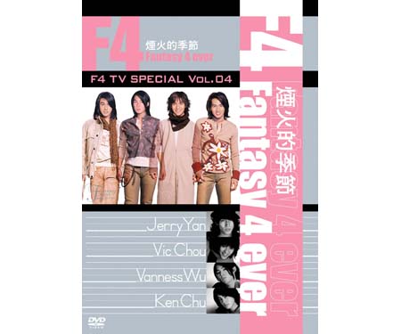 F4 TV Special Vol.4 Fantasy 4 ever