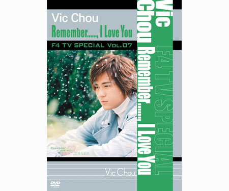 【10%OFF】 F4 TV Special　Vol.7ヴィック・チョウＲemember……， ILove You
