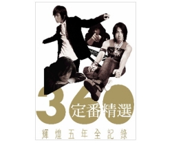 F4 FIVE YEARS GLORIOUS COLLECTION