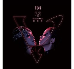 徐若瑄(ビビアン・スー) 《 I`m V 》 新歌加精選 (2CD) ( CD /台湾版)