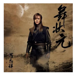 ショウ・ルオ　CD