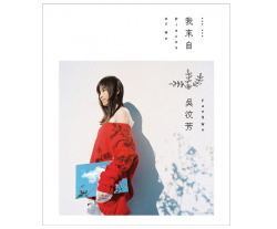ファン・ウー(吳汶芳) 「我來自」 ( CD )　台湾版