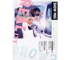 【蔵出し限定 30%OFF】 ショウ・ルオ 「真人秀?」 (SHOWMAG 秀雜誌) 台湾プレオーダー版
