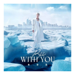 Bii CD Bii with you