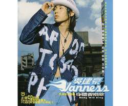 呉建豪(ヴァネス)　1st.ソロCD  Body Will Sing