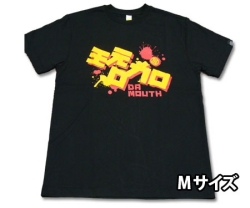 DA Mouth（大嘴巴） Tシャツ（黒・Mサイズ）
